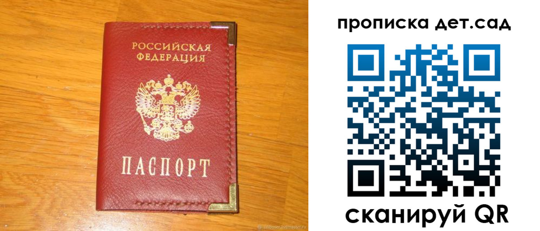 форма 3 в Сальске