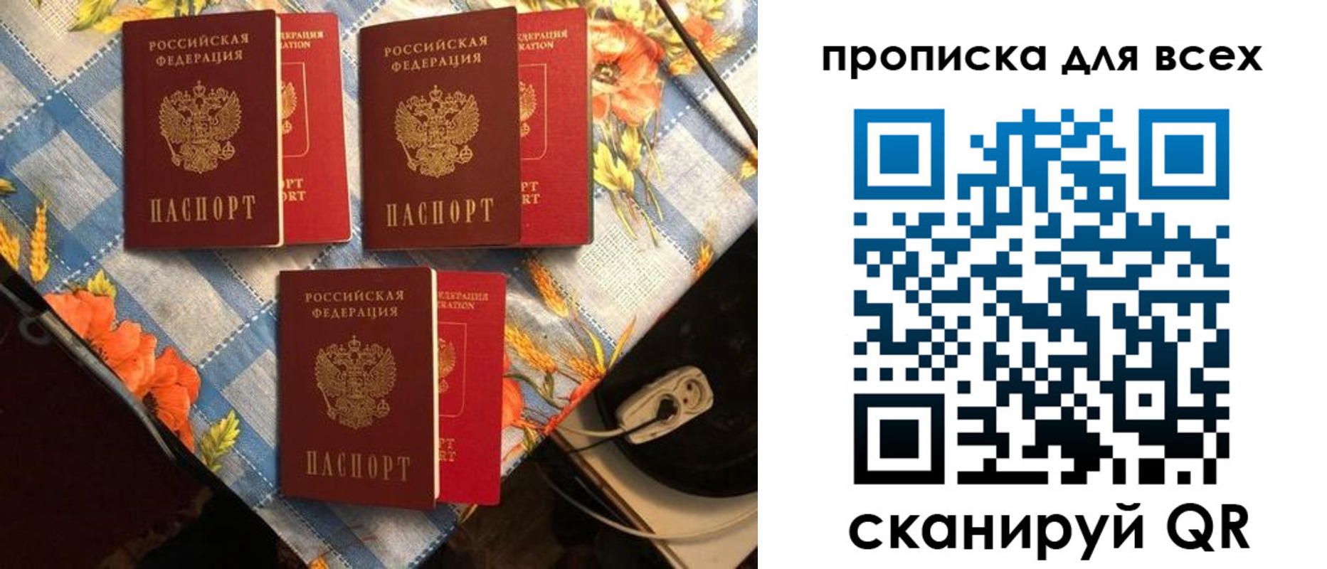 регистрация в Сальске