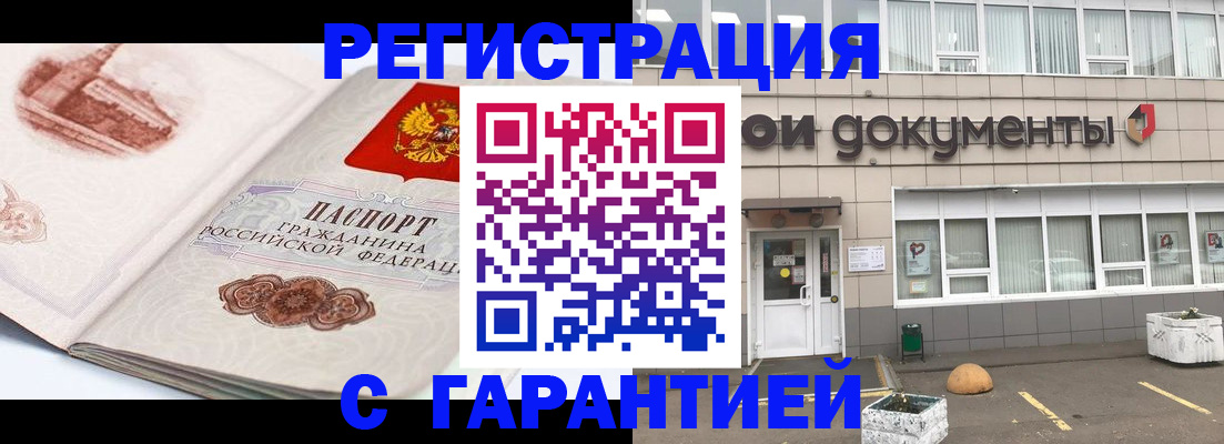 регистрация для школы в Сальске